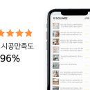 대림서초리시온 이미지