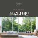 그린추어탕 | [익산 인테리어 예루디자인] 정읍 한오백년 추어탕| 모던 내추럴 스타일 시공 현장