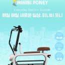 아이휠구미점 이미지