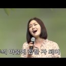 CCM 나 주께 속한 자 이미지