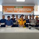건강한 한끼 요리 이뉴스투데이