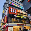 종로-신교-종로-신-391 | 종로 훠궈 무한리필 '마라중독'ㅣ향신료 가득한 국물 맛! 솔직한 내돈내산 비교 후기