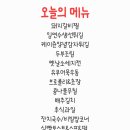 골든한식뷔페 이미지