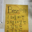 현빈네3호점 네이버블로그