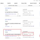 플러스전기학원