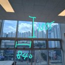 중부대로8 이미지