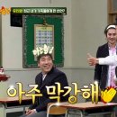매력지수