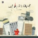 그림은내친구 이미지