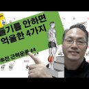 신묘막측(神妙莫測) 하신 하나님의 걸작품/인체신비 - 제2의심장 종아리근육 중요성. 하지정맥으로부터 멀어지고싶다면 종아리근육 키워야 이미지