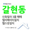 노아빌리지