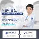 천안본치과의원 이미지