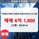 이문61 이미지