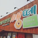 금광영농조합법인 이미지