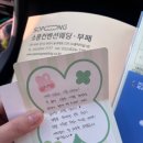 소풍온 | [부천 웨딩홀] 결국 당일 계약하고 온 '소풍컨벤션' 베뉴 투어 후기 (홀 예쁨+주차+밥) 💍