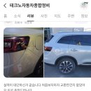 강성자동차공업사 이미지