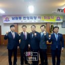 남원동주민센터 이미지