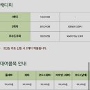 김해 정산 CC | 김해 정산cc 첫방문한 108개의 벙커가 있는 어려운 라운딩 솔직 후기
