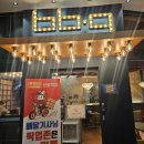 비비큐남부역점