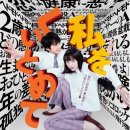 나잡아바라 이미지