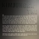 [글로벌2] 펜드로잉 유럽 여행 스케치(6주/A) | [전시] 섬세함의 결정체 &lt;김정기, 디 아더 사이드&gt; 라이브드로잉과 사인회 후기