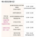 자연드림 호텔 로움 1관 이미지