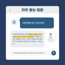 모란튼튼척의원 이미지