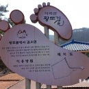 다리안 황토길 이미지