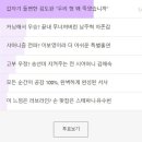 스타트차징
