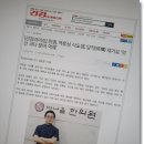 경희힘한의원 이미지