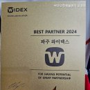 파주난청재활센터 - 파주시 미래로 371 | 파주난청재활센터