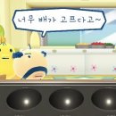 오야지