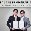 명성공조 이미지