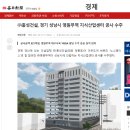 영원무역 지식산업센터
