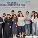 포천시정신건강복지센터 이미지