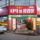 의병대로15길 이미지