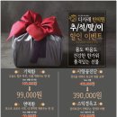 다자래한의원 이미지