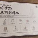 화목밧데리 이미지