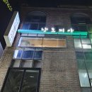 건대 데이트 장소 추천 냥토피아 위치, 주차, 메뉴