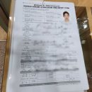 다한 행정사사무소 이미지