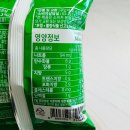 링 | 탕비실간식 추천 야채스낵 대파링 후기
