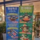 마루돈스텍 | 두툼한 등심까스와 돈까스 김치나베 먹으러 부전역 마루돈스텍 내돈내산 솔직후기