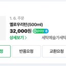 찬양세탁 이미지