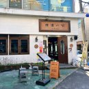 세븐일레븐 울산동평공원점 | 울산 달동 데이트 장소 고민이라면? 안주가 맛있는 울산 달동 맛집 '안주일체 달동직영점' 후기