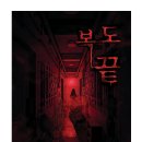 경기도 수원시 팔달구 인계로138번길 44 (인계동) 이미지