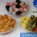 신동떡집