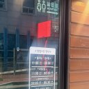 간성읍행정복지센터(1층) 이미지