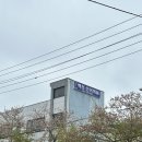 선어마을 | 여수 백천선어마을 생선모둠구이 + 간장게장 내돈내산 후기