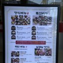 먹골역5번출구 | 먹골역 한정식 산채가 한식 맛집 부모님 식사 추천