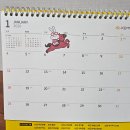 각월