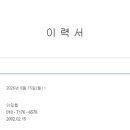 주식회사 빅크